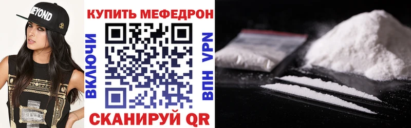 Какие есть наркотики Харовск A PVP Меф мяу мяу Псилоцибиновые грибы Марихуана ГАШ