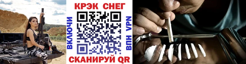 COCAIN FishScale  кракен ТОР  Харовск 