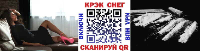 COCAIN Боливия Харовск