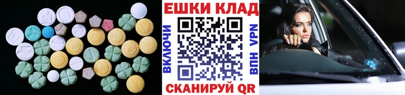 Ecstasy 250 мг  Харовск 