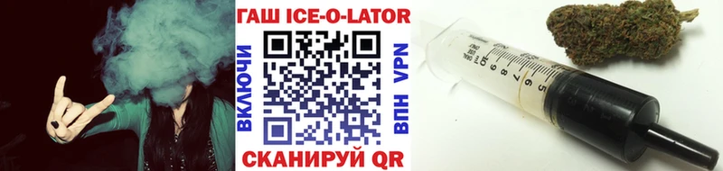 Гашиш гашик  Харовск 