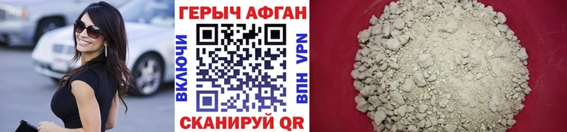ГЕРОИН VHQ  наркота  Харовск 