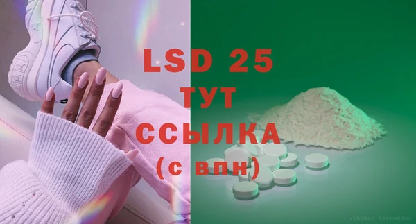 MDMA Premium VHQ Балабаново