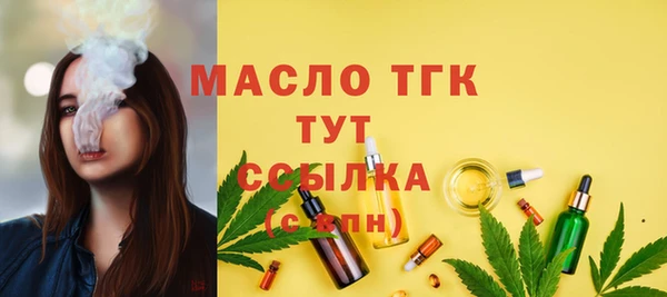 мефедрон VHQ Баксан