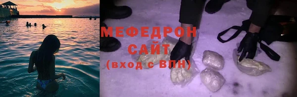 мефедрон VHQ Баксан