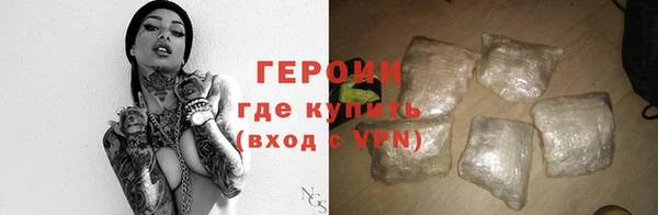 соль курить ск Тында