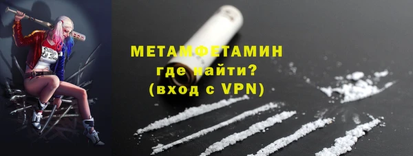 MDMA Premium VHQ Белокуриха