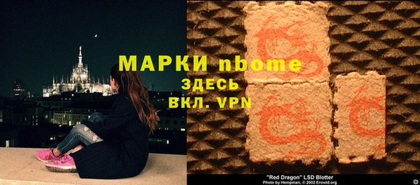 соль курить ск Тында