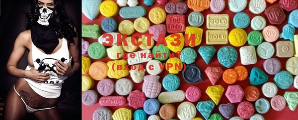 MDMA Premium VHQ Белокуриха