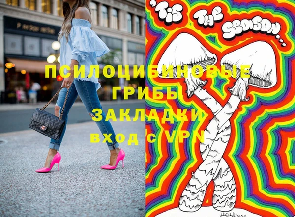 соль курить ск Тында