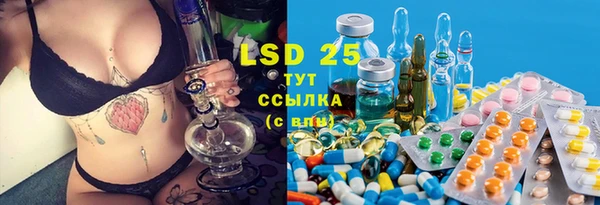 MDMA Premium VHQ Балабаново