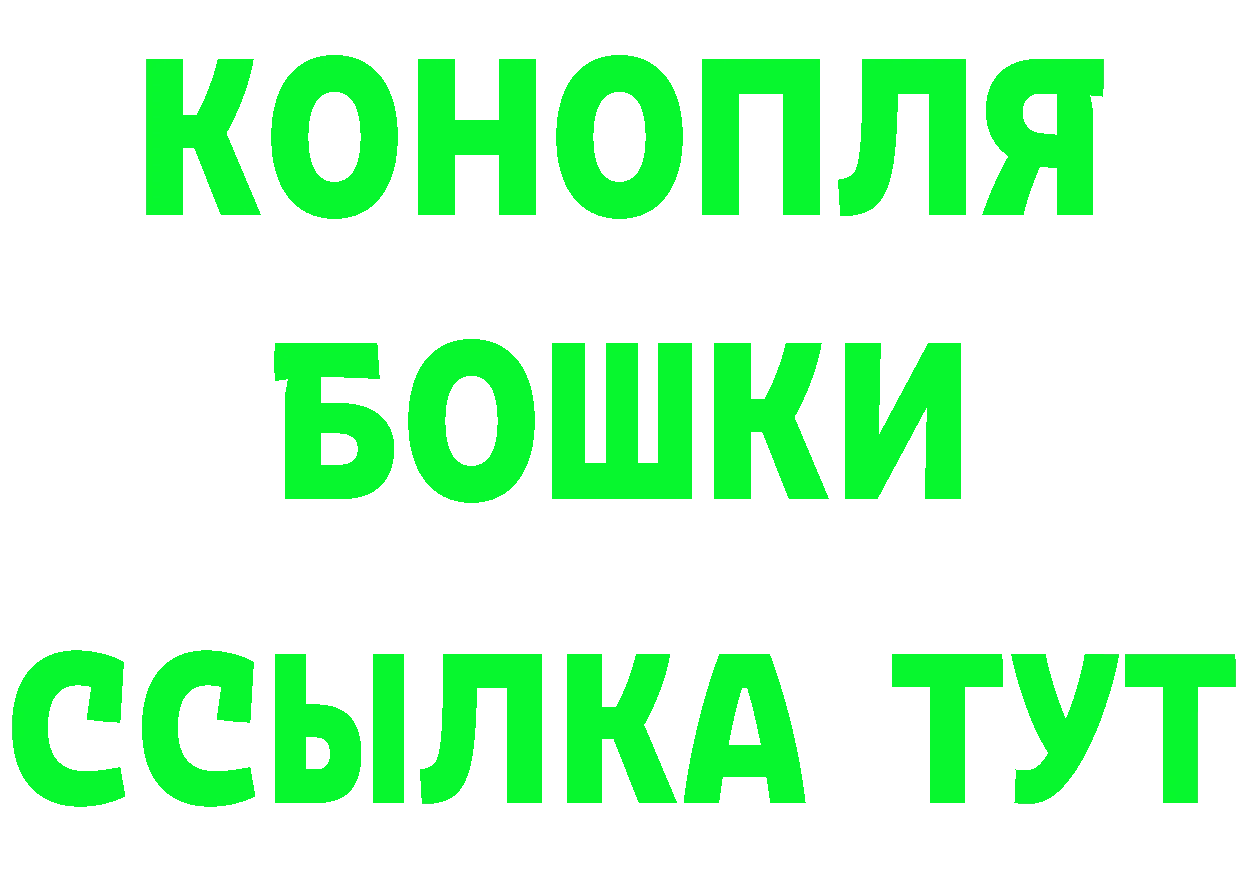 БУТИРАТ BDO маркетплейс площадка hydra Харовск