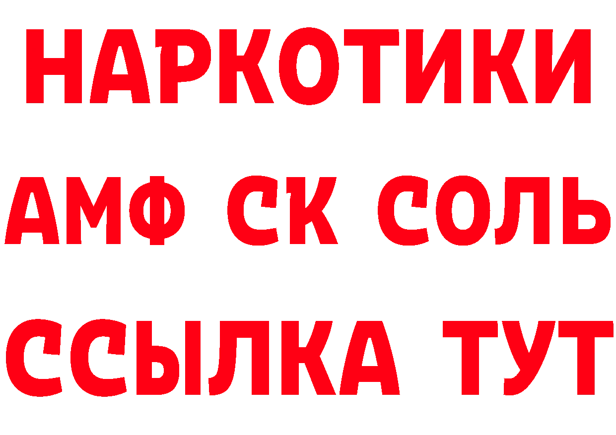 Где купить наркотики? это состав Харовск