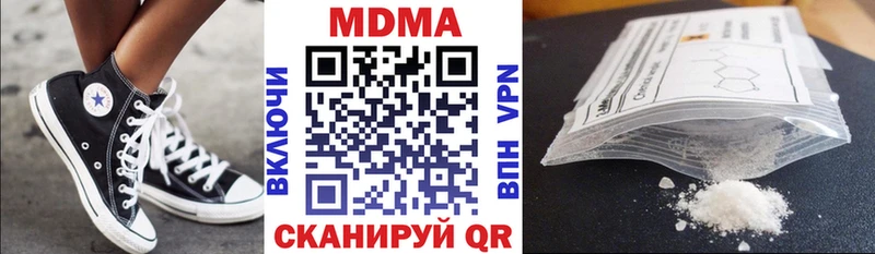 наркотики  Харовск  ссылка на мегу рабочий сайт  MDMA VHQ 