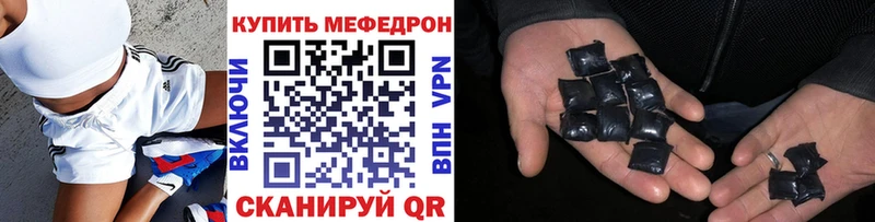Мефедрон VHQ как найти shop официальный сайт Харовск