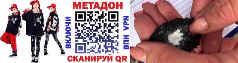 Метадон мёд маркетплейс состав Харовск