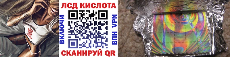 Марки N-bome 1500мкг  Харовск 